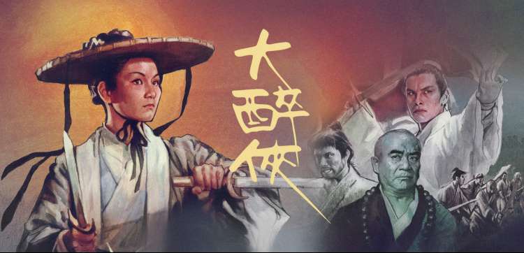 咒术回战第二季涩谷事变